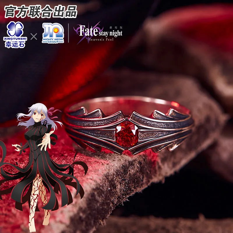 Fate Stay Night Heaven's Feel Sakura Matou Anime FGO FSN Ring 925 Sterling Silver Manga Role Rin Shirou Emiya Action Figure Gift