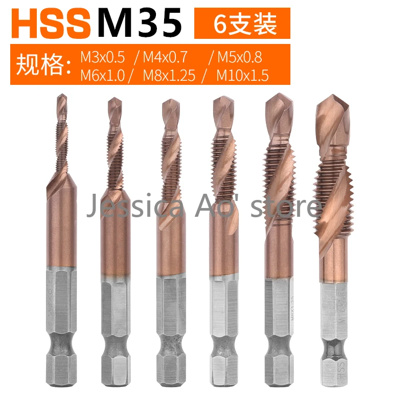 6pcs Set M3-M10 HSS M35 Cobalt Machine Taps Drilling and Tapping Chamfering Integrated Tap Screw Durable Thread Tap