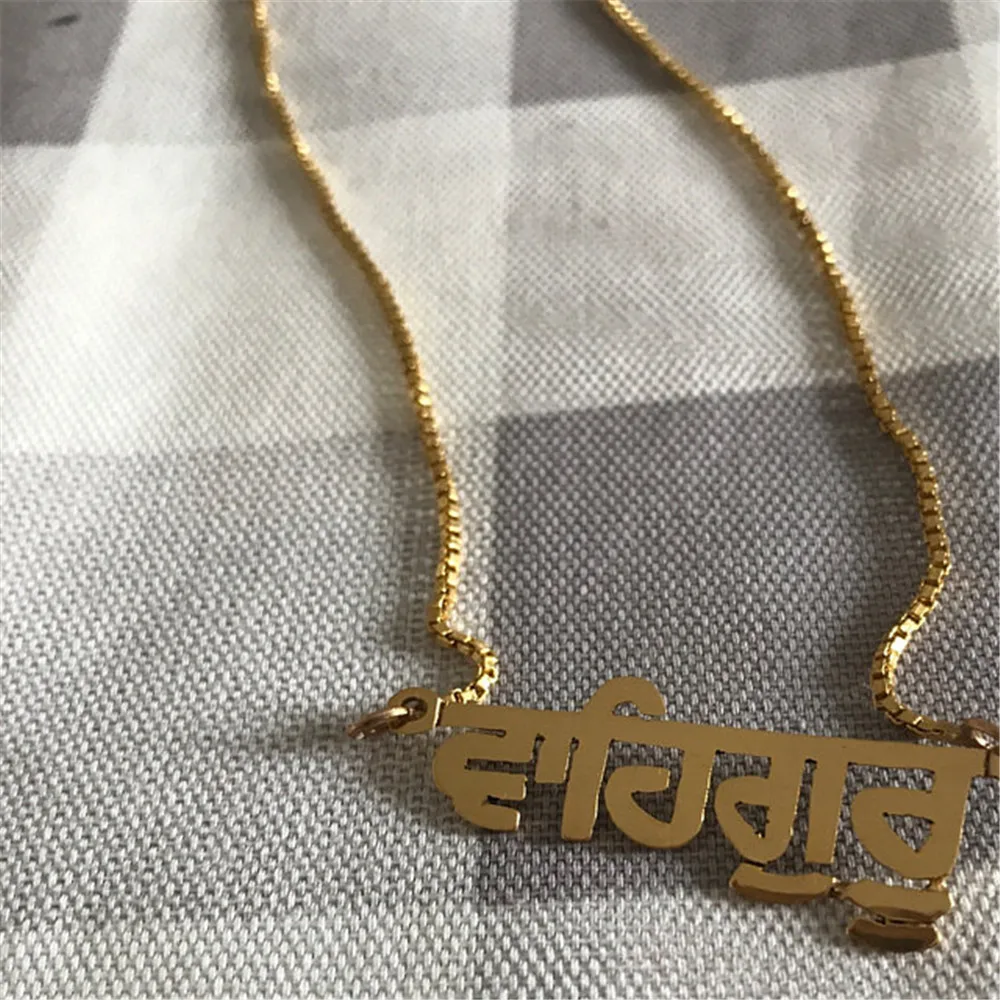 AurolaCo Punjabi Necklace Customized Name Necklace Personalized Box Chain Pendant Nameplate Necklace For Women Jewelry Gift