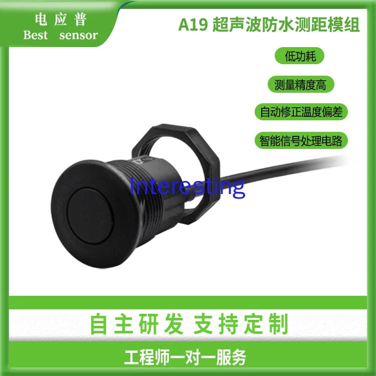 Detecção ultrassônica impermeável e dustproof do sensor do fechamento do estacionamento da medida da distância o sensor de alarme digital do corpo humano