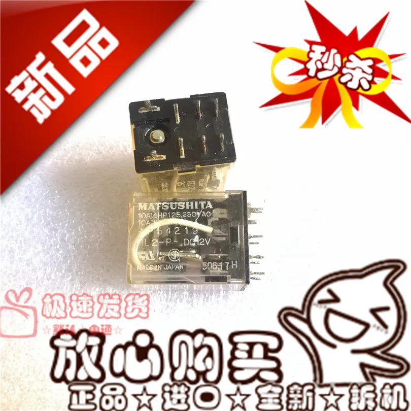 

Free shipping HL2-P-DC12V 10A/12VDC HL2-P-DC12V 10PCS Please note clearly the model