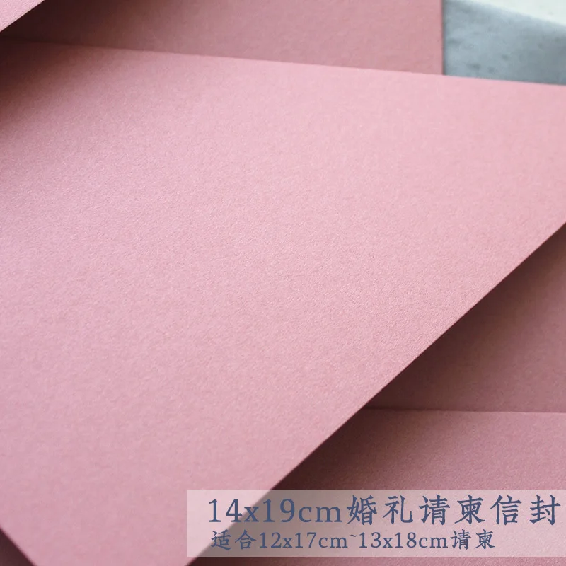 5pcs/set Haze blue, Bean flour Solid Color Envelope Paper Envelopes Letter Vintage Wedding Invitation Envelopes for Cards