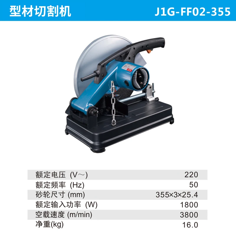 High-power industrial-grade profile cutting machine, multi-function steel stainless steel non-tooth saw bench cutting machine J1
