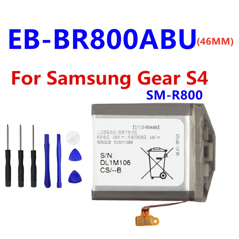 Battery For Samsung Gear S2 3G R730 SM-R600 SM-R735 SM-R730S SM-R735T S3 SM-R760 S2 Classic R720 R732 S4 SM-R800 R805