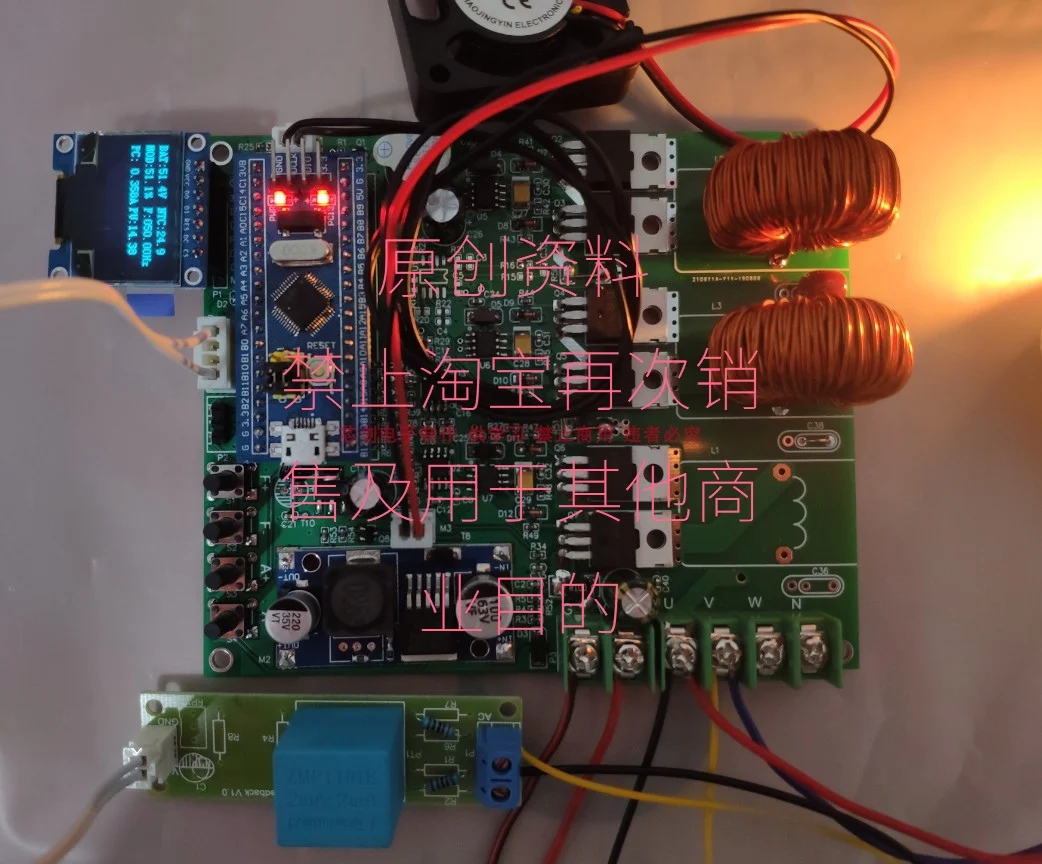 Spwm inversor placa de aprendizagem de energia monofásica onda senoidal inversor detecção de tensão pid circuito fechado placa de feedback