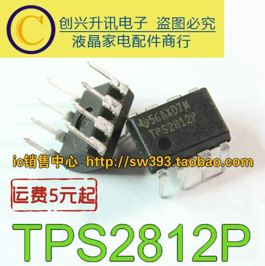 (5 peças) princesa elétrica