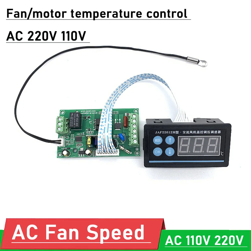 AC 220V 110V Motor Fan speed regulator temperature Control voltage regulator speed switch + LED Digital display TEMP control