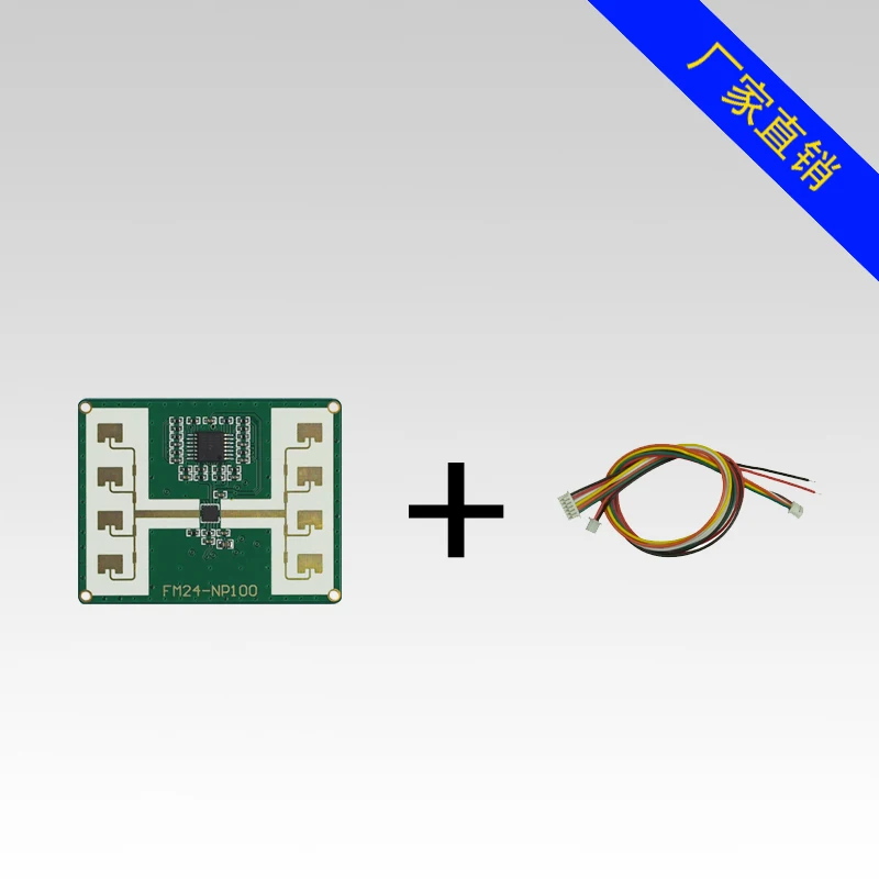 24GHz Mikrowelle Im Bereich Radar 24G Radar FM24-NP100 Ebene Radar Demo FMCW-RADARMESSGERÄTE