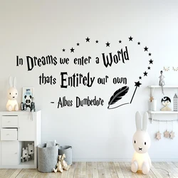 In Dreams We Enter A World Albus Dumbledore Quote Vinyl Sticker Transfer Nursery Decal Bedroom Home Vinyl  E31