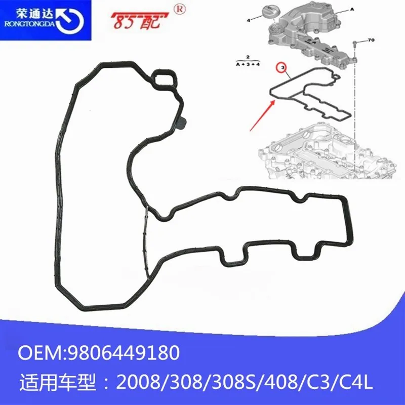 valve cover gasket 9806449180 Seal of oil steam separator for Peugeot2008 308 308S 408 for Citroen C3 C4L