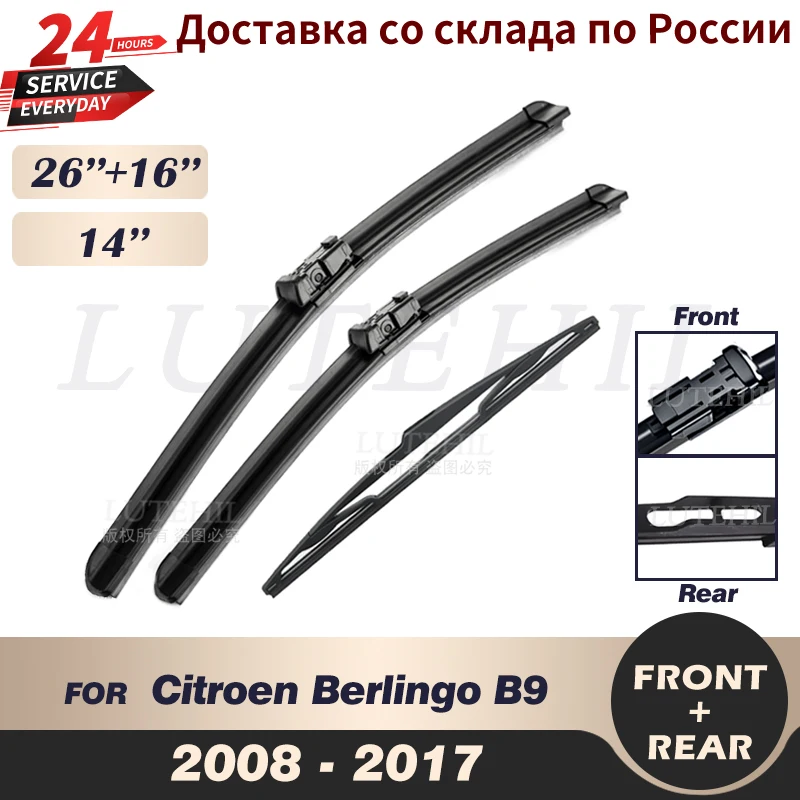 Wiper Front Rear Wiper Blades Set For Citroen Berlingo B9 2008-2017 2009 2010 2011 2012 2013 Windshield Windscreen 26\