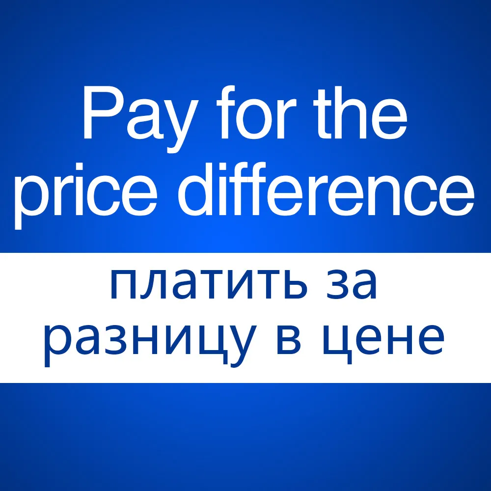 Cosbary 가격 차액에 대한 지불