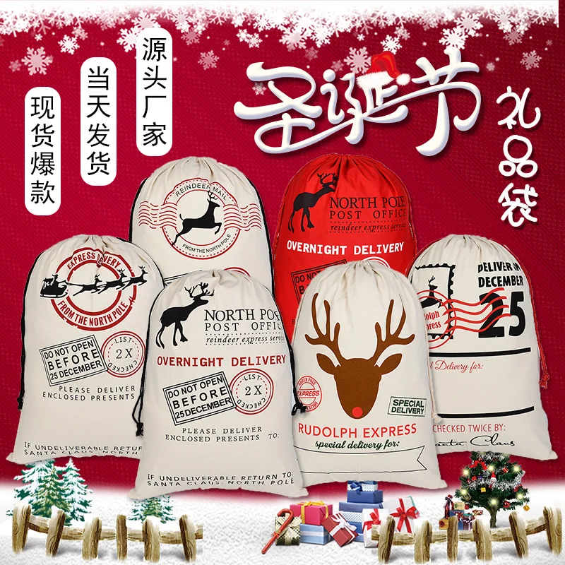 Christmas Gift Bags & Holders Large Size Reindeer Elk Santa Claus Drawstring Stocking Printed Cotton Canvas 20Pcs/Lot Wholesale