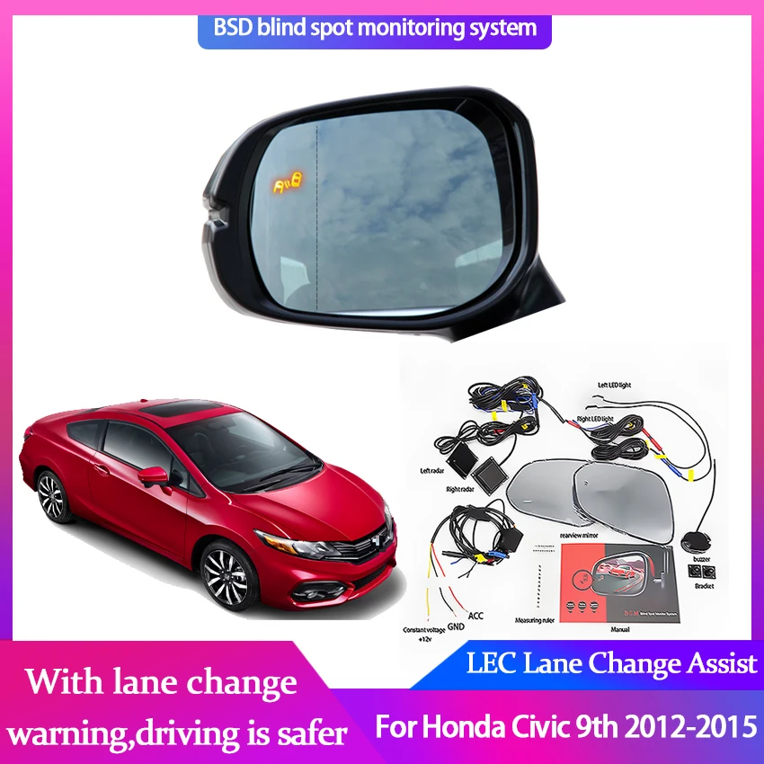 Car BSM BSD Radar Blind Spot Monitoring Reversing Detection Sensor Parallel Line Aid For Honda Civic 9th 2012 2013 2014 2015