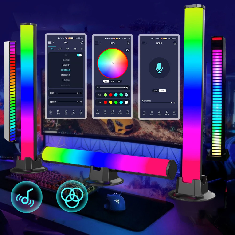 

Светодиодный ночник, пикап RGB, пикап, ритм-атмосфера, освещение с управлением через приложение, домашнее освещение для танцев с музыкой