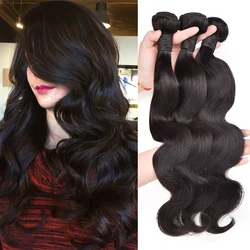 Tissage en lot brésilien naturel Remy Body wave, Extensions de cheveux humains, 22 24 26 pouces, lots de 1/3/4