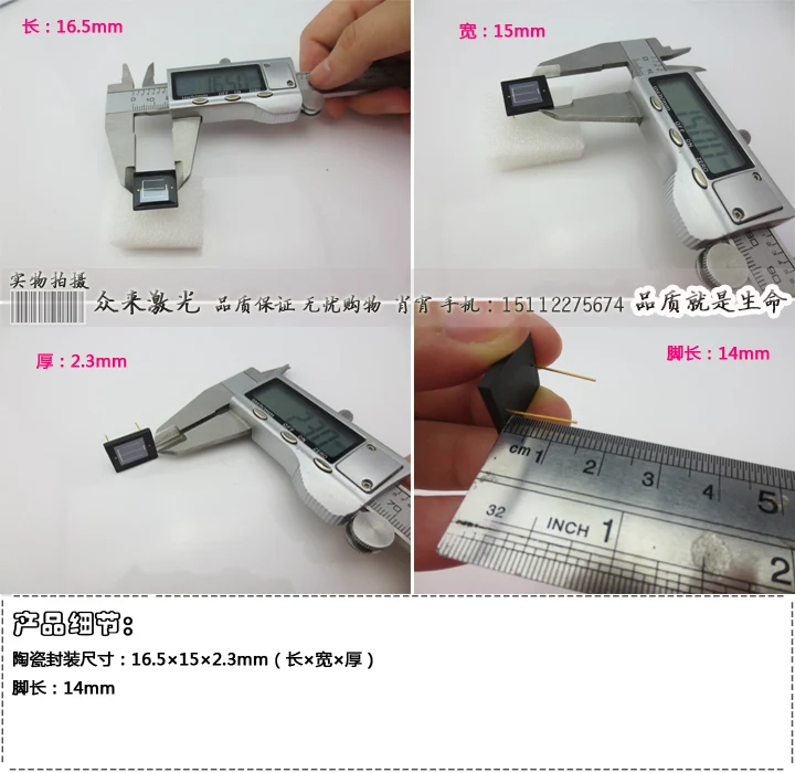 Ceramic Package Silicon Photocell Photosurface 10*10 Sensor Laser Receiver Silicon Photodiode 2DU10