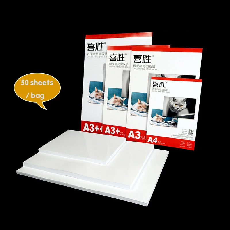 

50 High-quality A4 A3 Double-sided High-gloss Photo Paper Inkjet Printing High-gloss Coated Paper Ink Quick-drying and Tidy