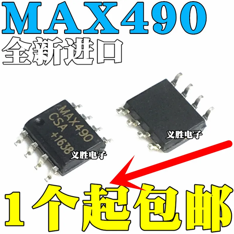 New and original MAX490ESA MAX490CSA SOP8 MAX490 Interface - driven receiving transceiver, drive chip, IC RS interface