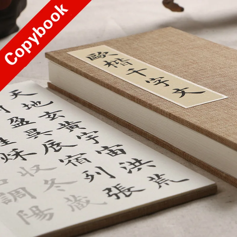 

Chinese Calligraphy Copybook Thousand-Character Classic Copybook Booklet Caligrafia Ou Style Regular Script Calligraphy Copybook