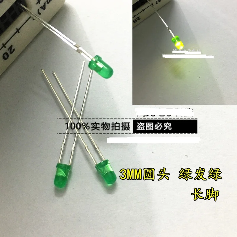 3MM green light green LED light emitting diode yellow green light F3 green light green light bright long feet short feet