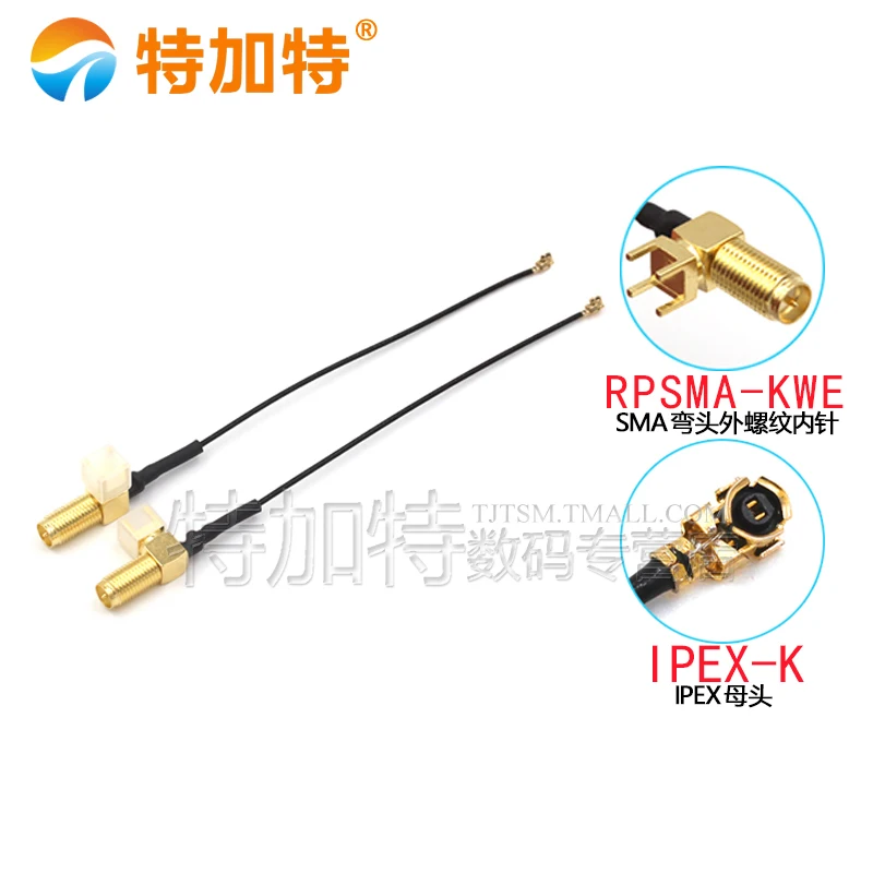 2PCS TEJIATE SMA Bent Header Outer Screw Inner Hole/Pin To IPX Female Heade Connector Cable IPEX-K RPSMA-KWE 1.13 Wire 0.05~2M