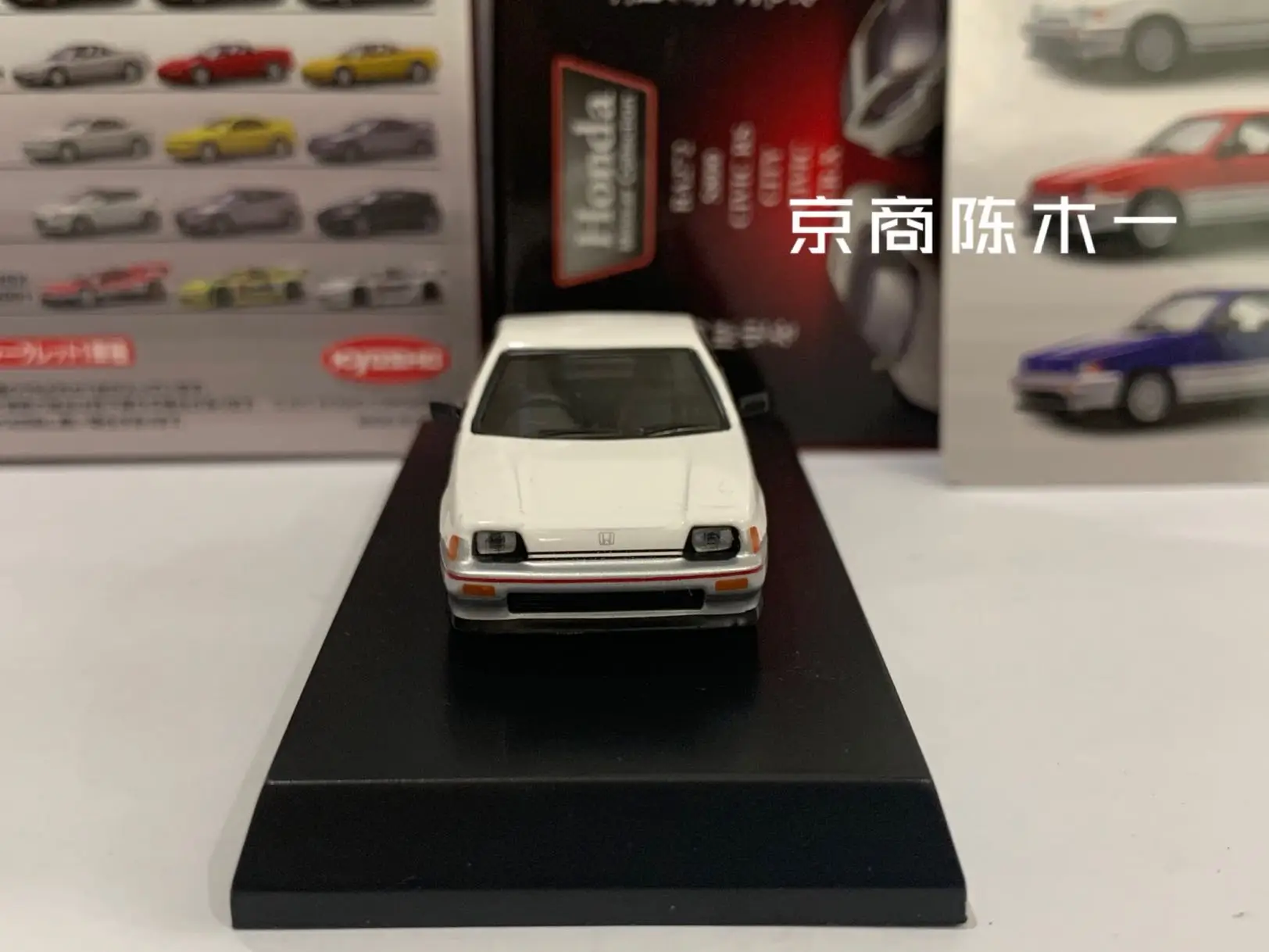 1/64 KYOSHO Honda CR-X Collection of die-cast alloy car decoration model toys