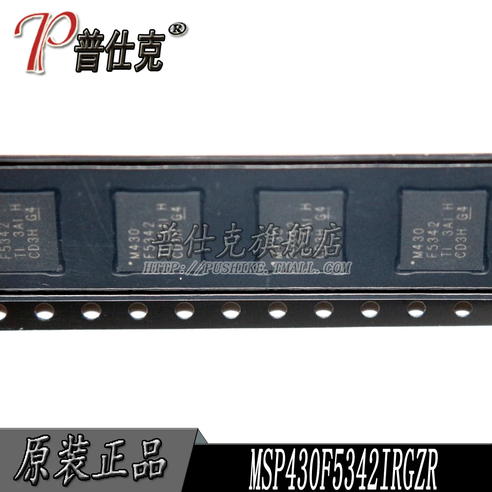 

Free shipping |MSP430F5342IRGZR M430F5342 VQFN48 10PCS