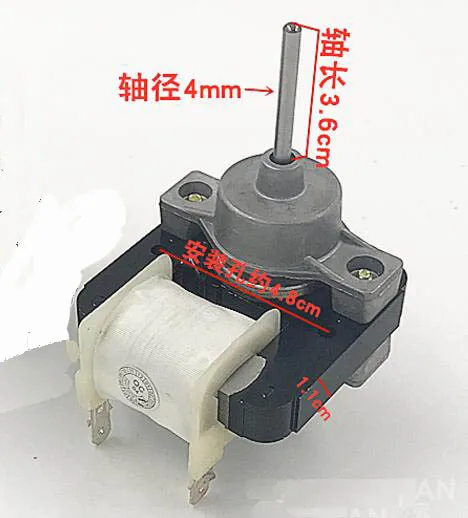 Refrigerator Parts Cooling fan motor shaft 0.4cm length 3.6cm with 7.6cm fan blade