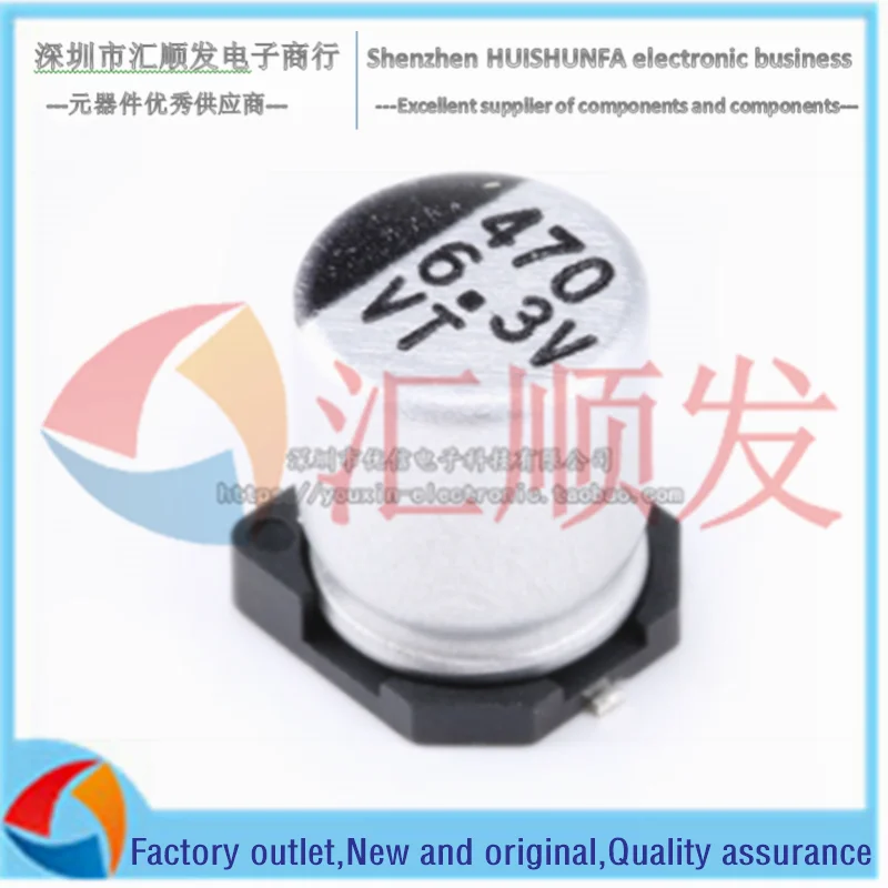 10PCS!!! คุณภาพสูง SMD อลูมิเนียม Electrolytic Capacitor 6.3V 470UF ปริมาณ6.3*7.7 SMD Electrolytic