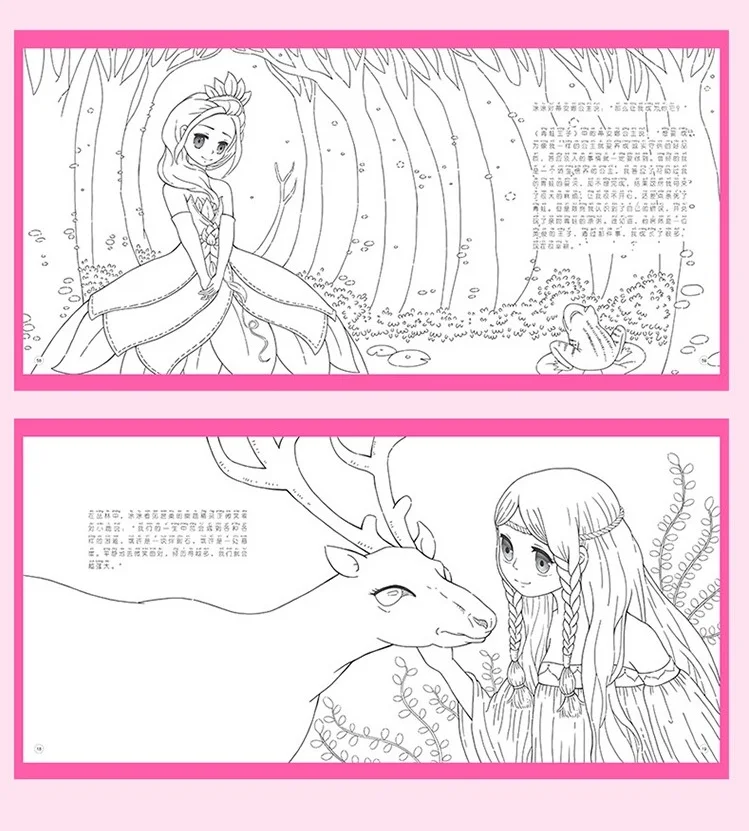 Книга-Раскраска с мотивами живописи