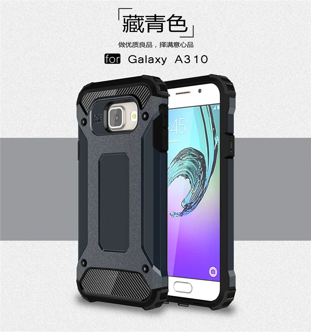 Rugged Layer Armor Case For Samsung Galaxy A3 A5 A7 2016 2017 Case For Samsung A310 A320 A510 A520 A710 A720 Heavy Duty Cover