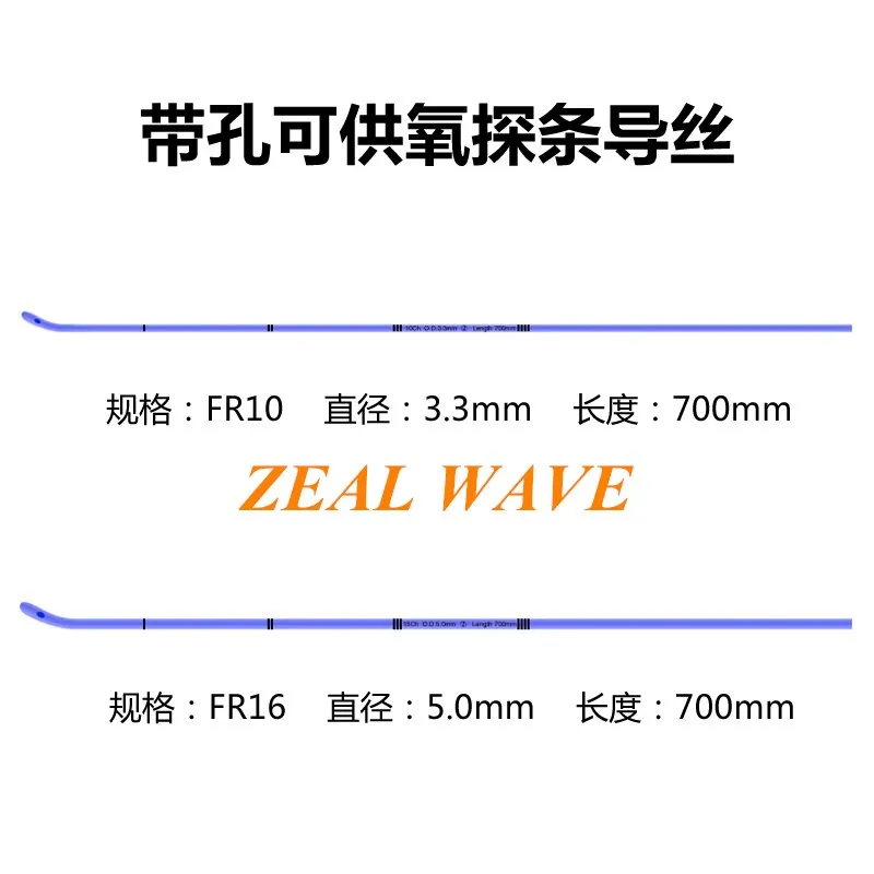 Tracheal Intubation Guide Wire Solid Core Probe Type Ordinary Hard Type Hollow Core For Continuous Oxygen Supply Elasticity