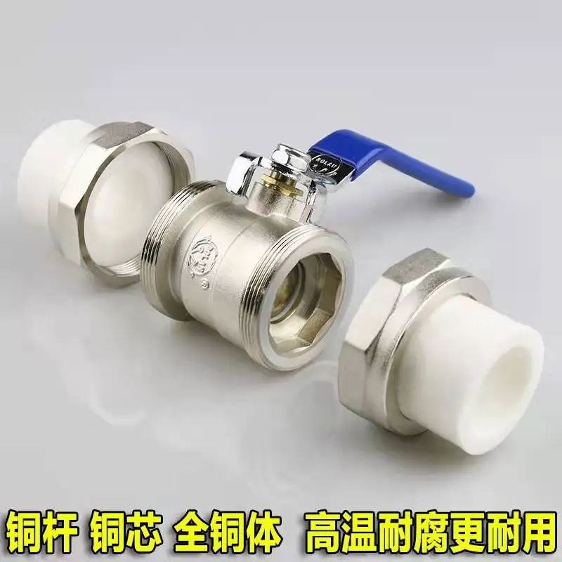 1PC PPR ball valve 20 25 32 Inner wire 4 min 6 min 1 inch high temperature tap switch Dual tap water valve water pipe