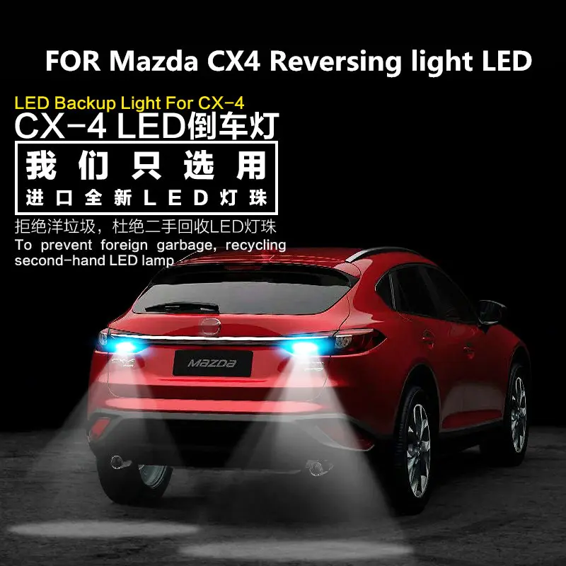 

FOR Mazda CX4 Reversing light LED E-turn assist lamp CX-4 headlight modification T15 5300K 9W