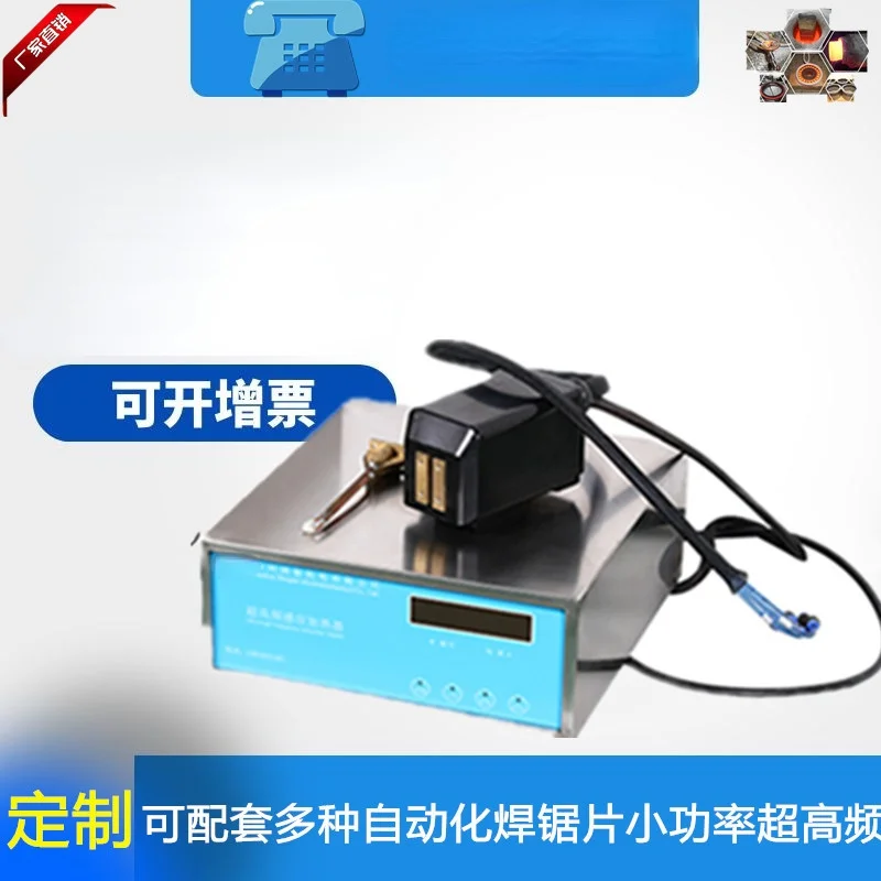 High-Frequency Induction Heating Machine Solar Bus Bar Tin Coated Silicon Chip Handheld High-Frequency Welding Machine Saw