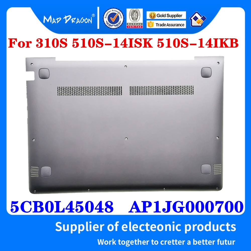 

New 5CB0L45048 AP1JG000700 For Lenovo IdeaPad 310S 510S-14ISK 510S-14IKB Laptop Bottom Base Cover Bottom Case Silver D Shell