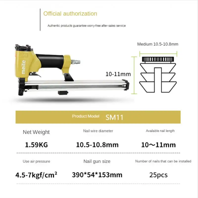 

Sm11 Pneumatic Nail Gun Panel Furniture Three-In-One Rubber Particle Embedded Gun Embedded Parts Rubber Plug Gun