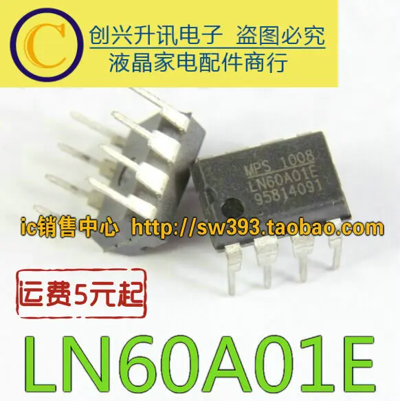 LN60A01E LN60A01 DIP-8