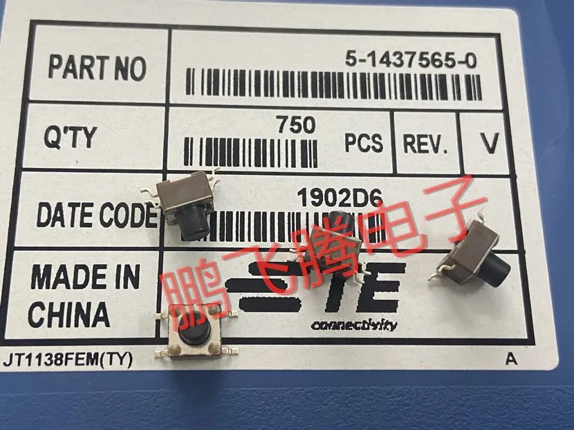 10PCS/lot American original TE Tyco 5-1437565-0 touch switch 6*6*7 patch 4 feet jog reset button