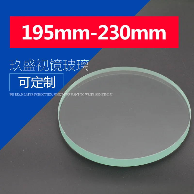 

Tempered glass, high temperature resistant wafer viewing lens, 195-230mm thickness, 8-20mm