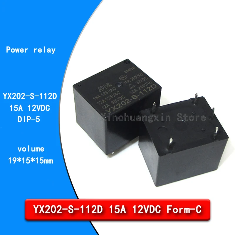 Original 2 pieces YX202-S-112D 112DM 112DMF 4PIN/5PN 15A 12VDC Power rice cooker kettle general relay Form-A/Form-C