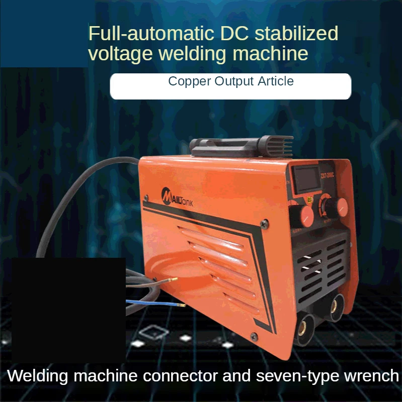 Mini welding machine full automatic inverter DC pressure welding machine power portable welding machine 220V