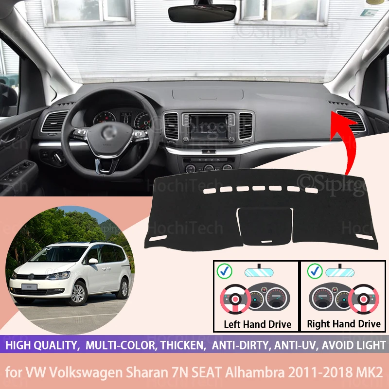 For VW Volkswagen Sharan 7N 2011-18 MK2 Right and Left Hand Drive Car Dashboard Covers Mat Shade Cushion Pad Carpets Accessories