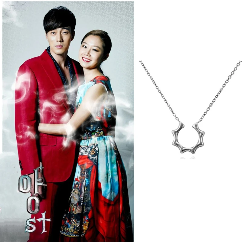 Женская драма Kong Hyo Jin ожерелье «солнце», подарок на день Святого Валентина
