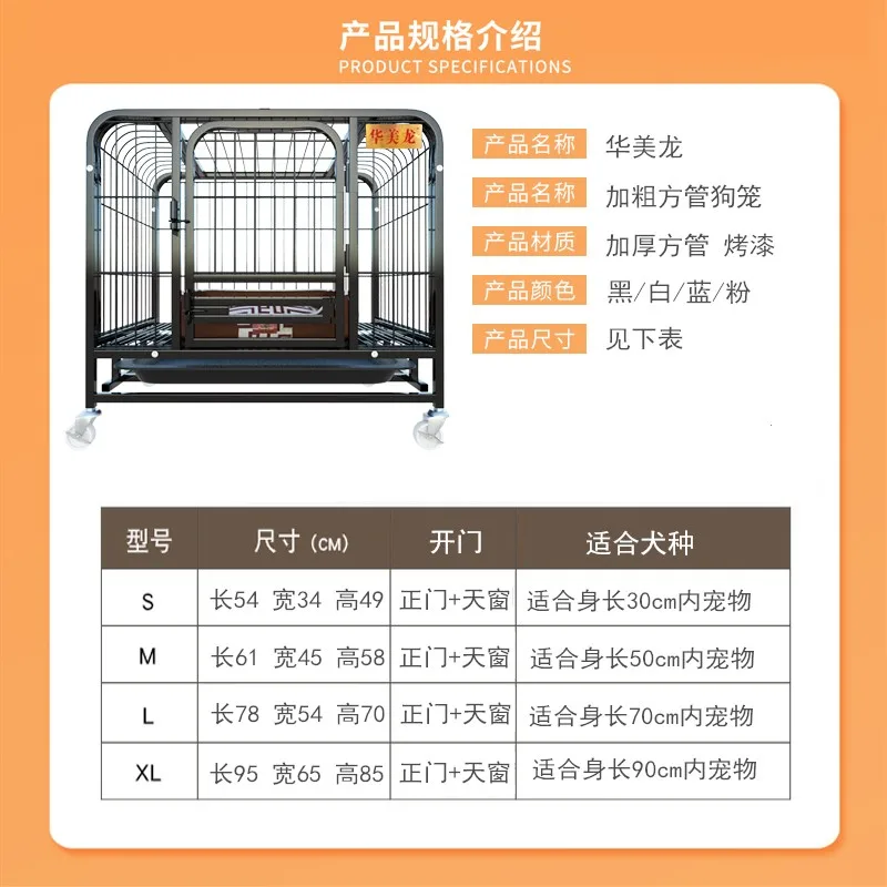 Dog Cage Medium Dog Type Alaska Pet Dog Cage Foldable Giant with Toilet Separation