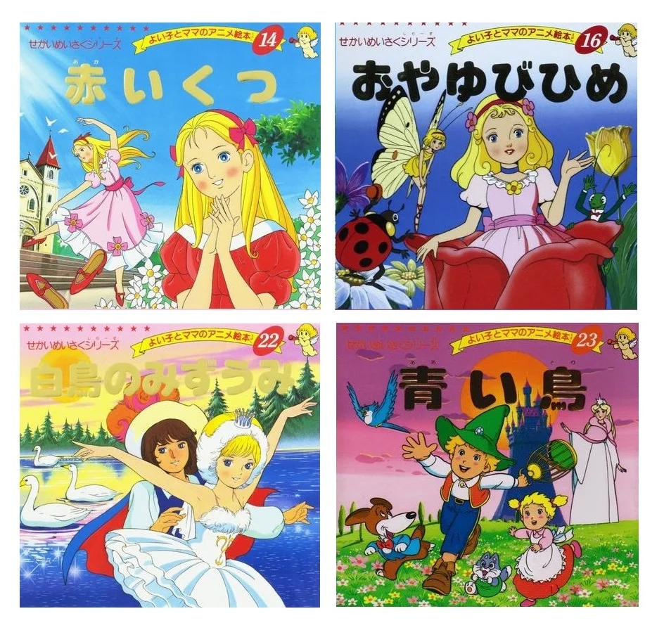 

4 Books Parent Child Kids Toddler Baby Japanese Original Book Classic Fairy Bedtime Story Picture Reading Book Age 1 up