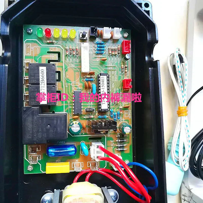 Placa de circuito comercial para fazer flocos de nece, acessórios para britador de gelo para supermercado, placa-mãe e computador