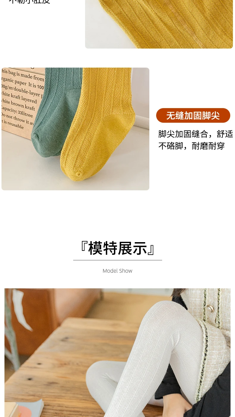 1-12Y Infant Mädchen frühling herbst baumwolle vertikale leggings streifen mehrfarbige baby kind atmungs strumpfhosen Twist kinder strümpfe – Detail 7
