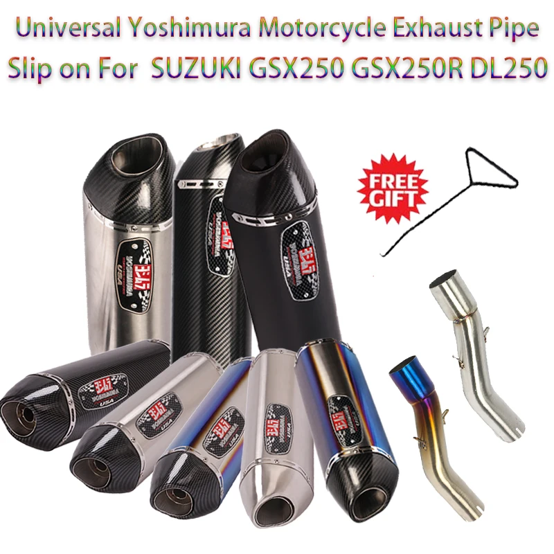 Motorcycle Yoshimura Exhaust Escape Middle Link Pipe With DB Killer Slip On For SUZUKI GSX250 GSX250R DL250 Carbon Fiber Muffler